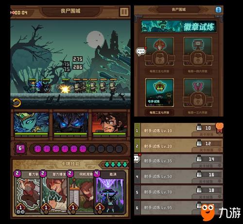 无限英雄新手玩法攻略，无限英雄竞技场玩法解读的演变史专题