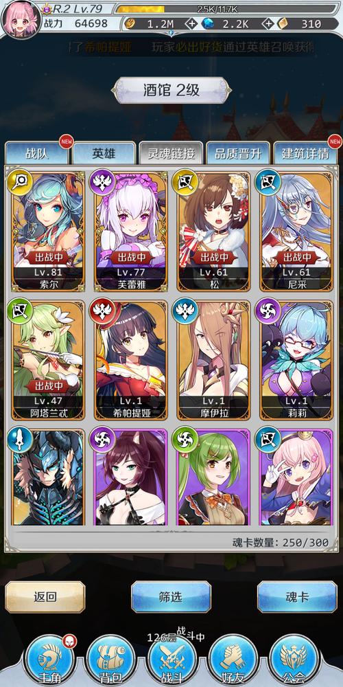 无限英雄迷失城堡，萌新探险家的全面攻略