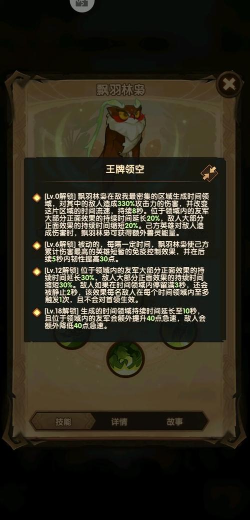 剑与远征，棺材是谁及其培养建议在资源管理中的重要性与实践