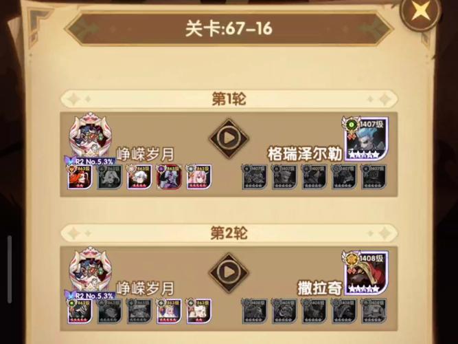 剑与远征进阶升级狗粮消耗一览，底层逻辑与实战操作全解析