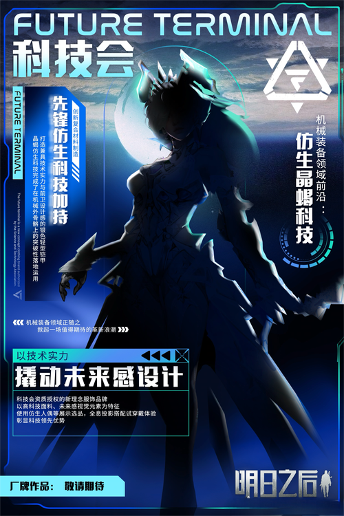 明日之后新版本大揭秘，铁轨养护剂引领末日新风尚