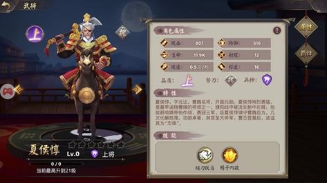 建安十二年战力提升技巧详解，高级士兵怎么招募