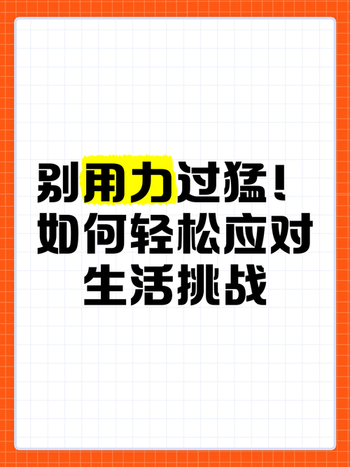 活下去刷材料秘籍，让你轻松应对末日挑战