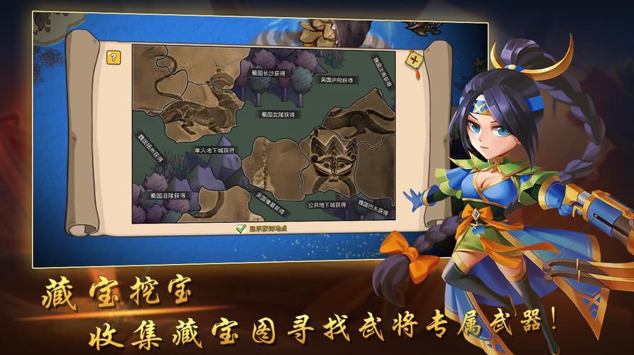 建安十二年，高级资源获取与稀有矿产采集全攻略