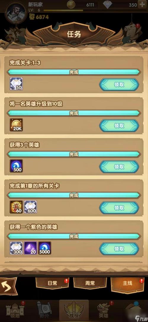 剑与远征萌新玩法攻略，平民新手玩家玩法技巧及建议，以及未来玩法革命预测