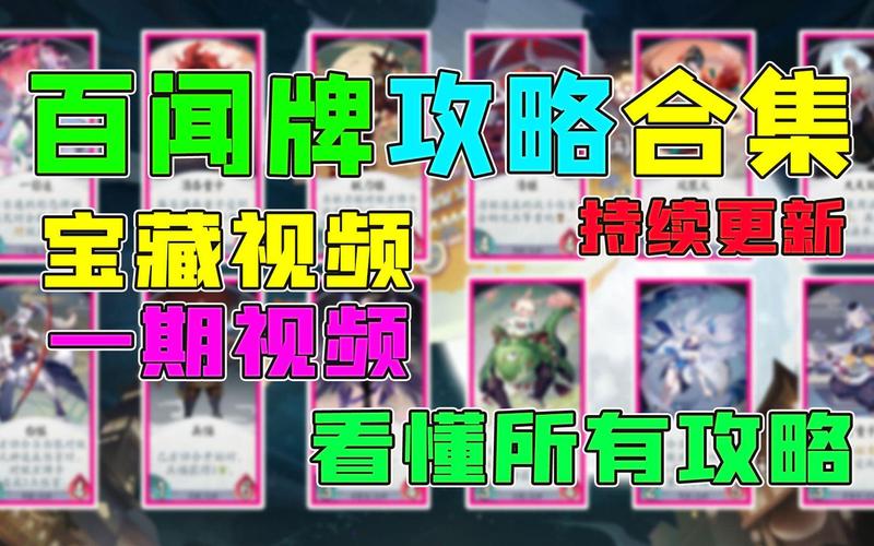 阴阳师百闻牌商店街玩法攻略与未来玩法革命预测