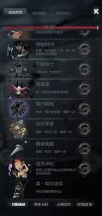 月圆之夜净化诅咒完成方法及打法细节说明