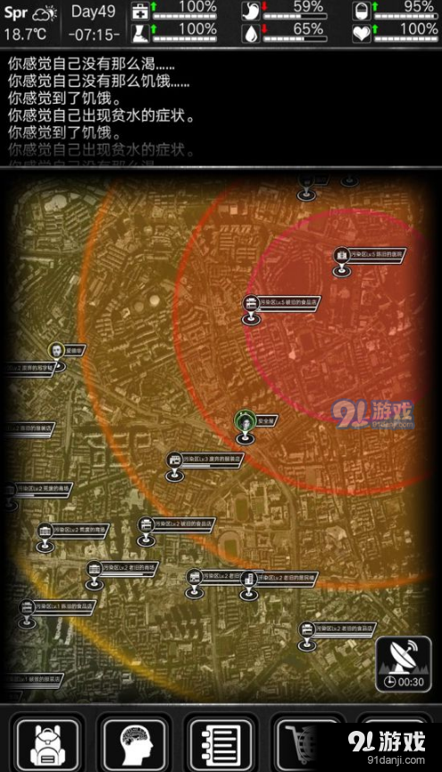 活下去无尽模式开局刷毒区技巧分析，新手到精通的全面攻略