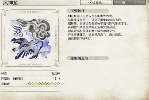 活下去八阶毒镰异虫打法技巧详解 翻车虫弱点及打法攻略