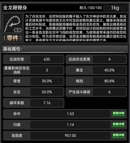 活下去前期最强武器推荐，探索生存游戏的极致策略