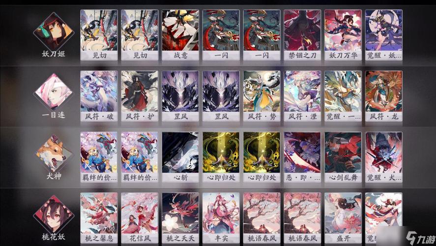 阴阳师百闻牌平民快攻卡组推荐及玩法详解