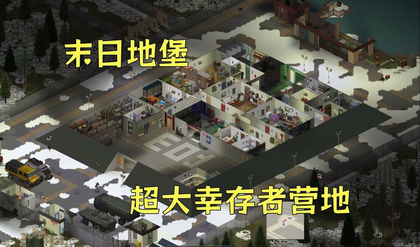 活下去安全屋最佳位置，初始安全屋选择策略与未来玩法革命预测