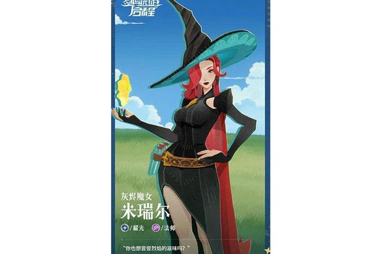 剑与远征米瑞儿怎么样？剑与远征米瑞儿值得培养吗？