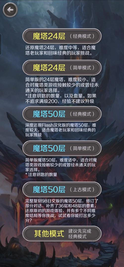 才不是童话魔塔35层怎么打，魔塔35层低配通关攻略