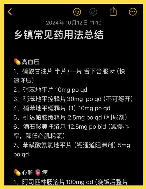 活下去药物怎么种？药物种植及医疗攻略大全
