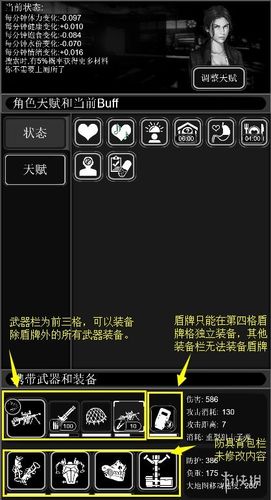 活下去翻车虫打法全揭秘，装备、天赋与策略一网打尽