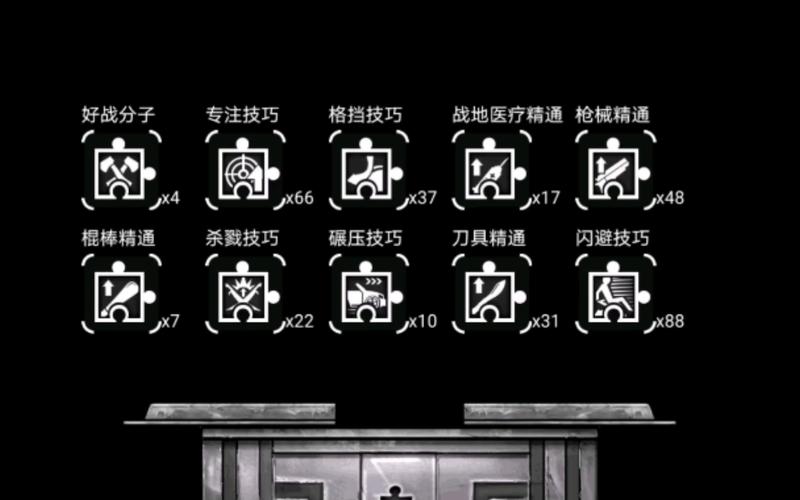 活下去天赋先买哪个好？活下去天赋选择指南