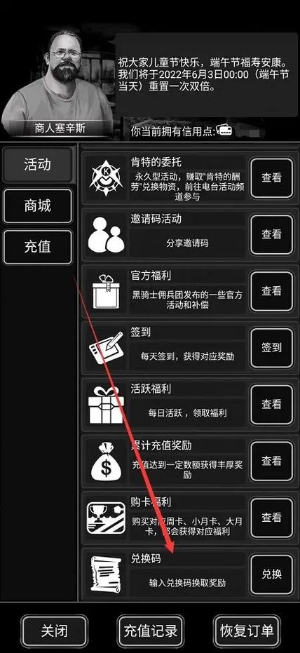 活下去兑换码大全，2020最新兑换码分享在资源管理中的重要性及高效利用策略