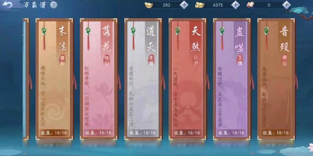 新笑傲江湖手游影宗之巅副本攻略，影宗之巅怎么打