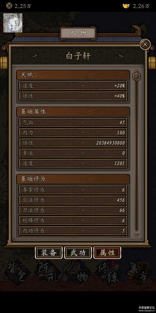 凌烟诀之江湖侠客行，提升武功秘籍和残卷掉率策略