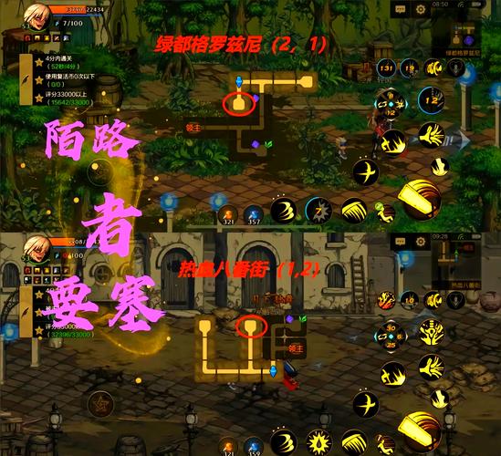 新笑傲江湖影踪之巅隐藏BOSS攻略，揭秘隐藏BOSS触发条件