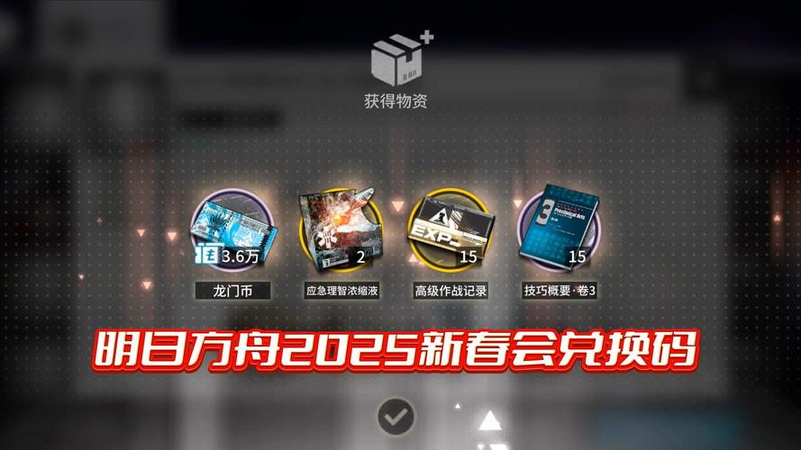 明日方舟新年礼包值得买吗？新年礼包性价比分析