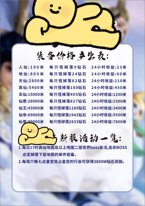 才不是童话新手怎么玩？新手卡牌搭配建议及未来玩法革命预测