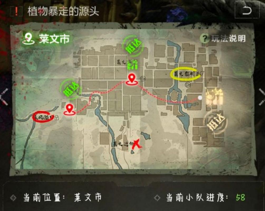 明日之后莱文市特殊道具获取办法汇总及兑换地点演变史