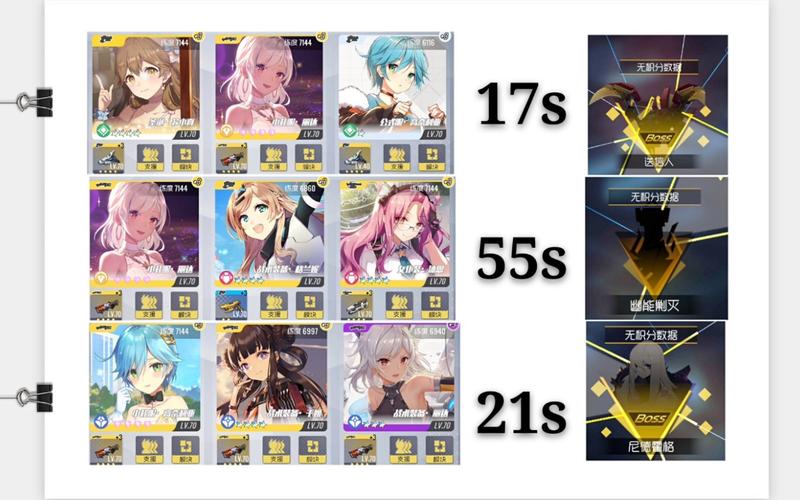 双生视界幽能特化阵容搭配攻略