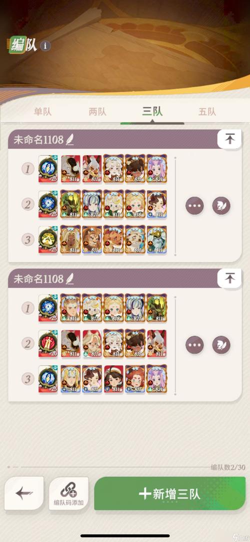 剑与远征新手初期问题总结与新手前期玩法攻略大全，预见未来的玩法革命