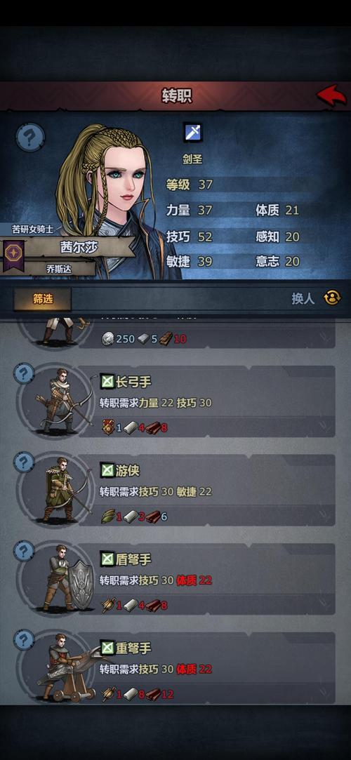 诸神皇冠百年骑士团小公主怎么玩，小公主大型玩法攻略