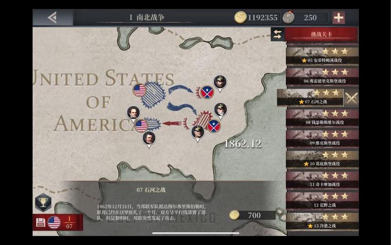 欧陆战争6石河之战打法攻略，全面解析与策略指导