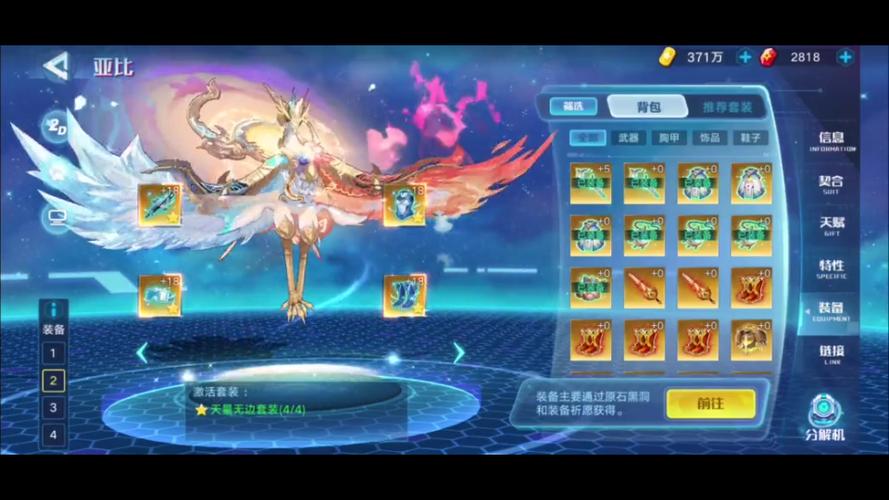 奥拉星手游巅峰塔110层通关攻略，巅峰塔110层无纯打法