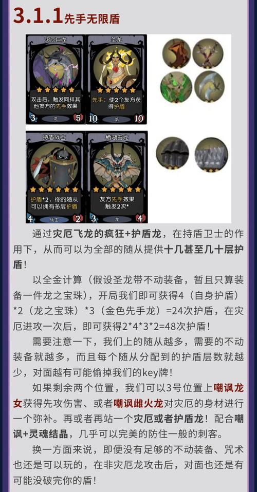 月圆之夜契约师锤石流卡组玩法思路分享