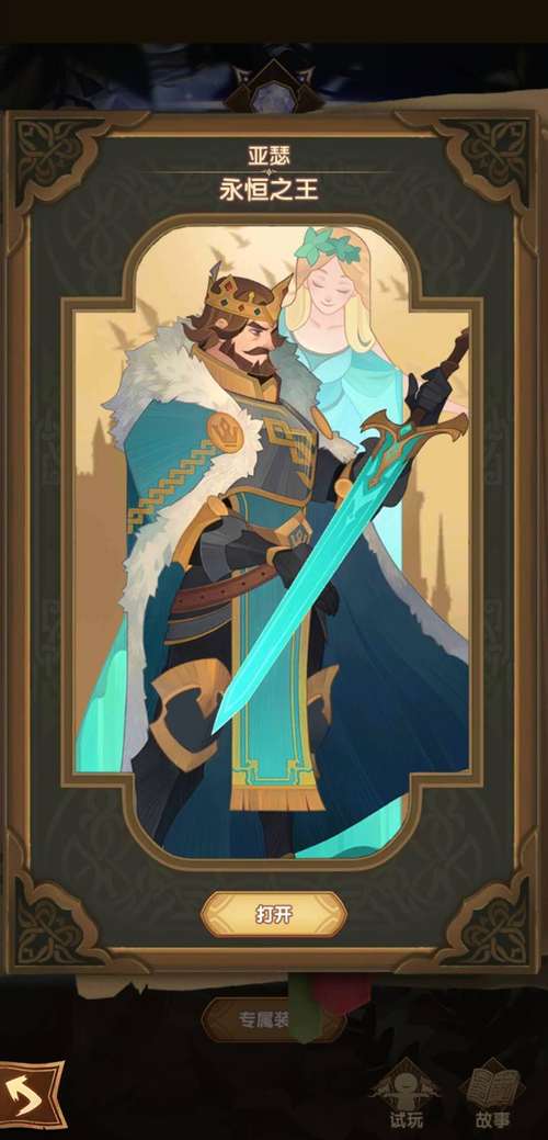 剑与远征控场英雄大揭秘，谁才是最强王者？