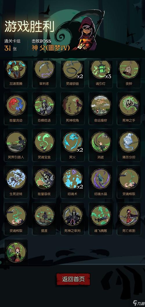 月圆之夜契约师苏菲流打法详解 契约师苏菲流怎么玩