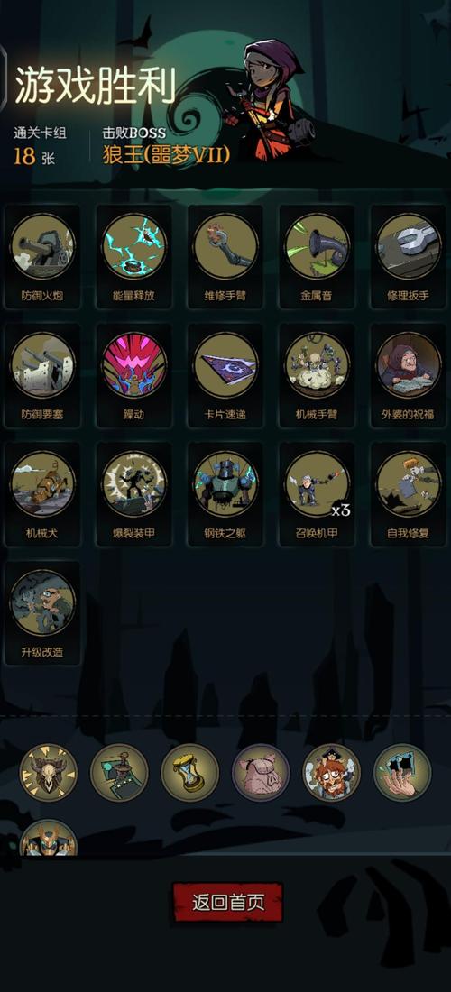 月圆之夜契魂师流派选择攻略 最强流派推荐