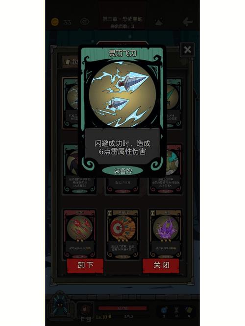 月圆之夜叠毒999成就怎么做？叠毒999成就达成方式详解