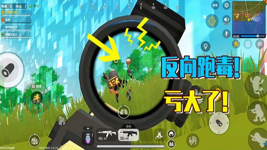 香肠派对打野路线推荐 最强打野路线详解