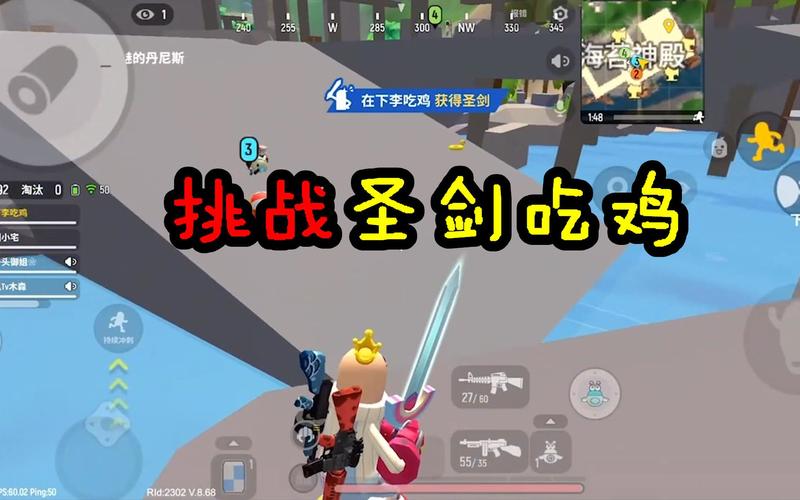 香肠派对圣剑在哪里？圣剑位置详解及演变史