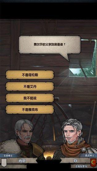 诸神皇冠百年骑士团7盾任务怎么玩？7盾任务玩法攻略大全