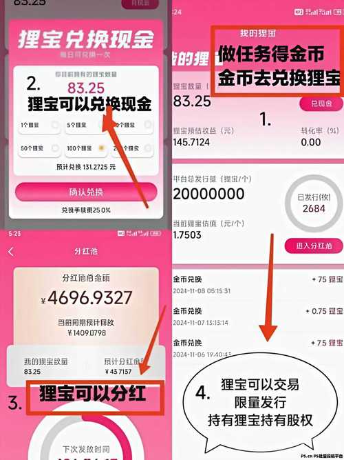 活下去结晶兑换攻略，最大化资源价值