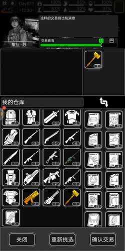 活下去炼狱噩梦玩法汇总与未来展望，炼狱噩梦攻略大全及玩法革命预测