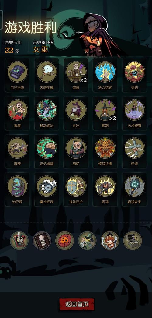 月圆之夜小女巫随缘流怎么玩？小女巫随缘流卡组玩法分享