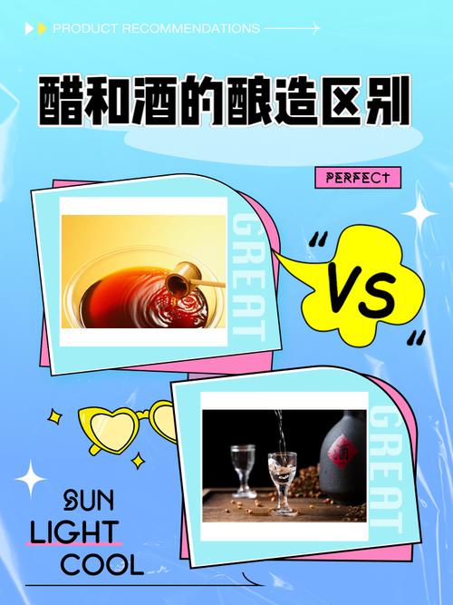 活下去，药水和酒对比——药水和酒哪个好的演变史专题