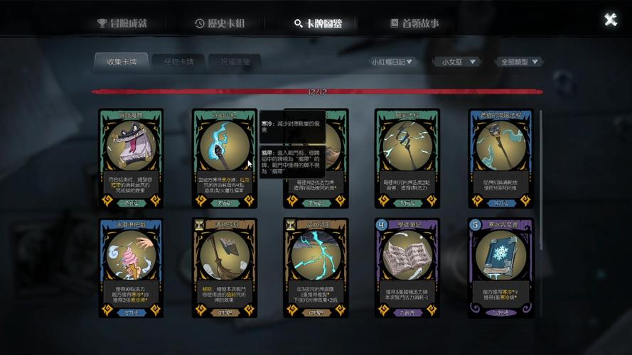 月圆之夜诅咒净化成就怎么做 诅咒净化成就攻略分享