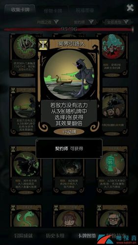 月圆之夜契约师审判流怎么玩，契约师审判流卡组玩法思路