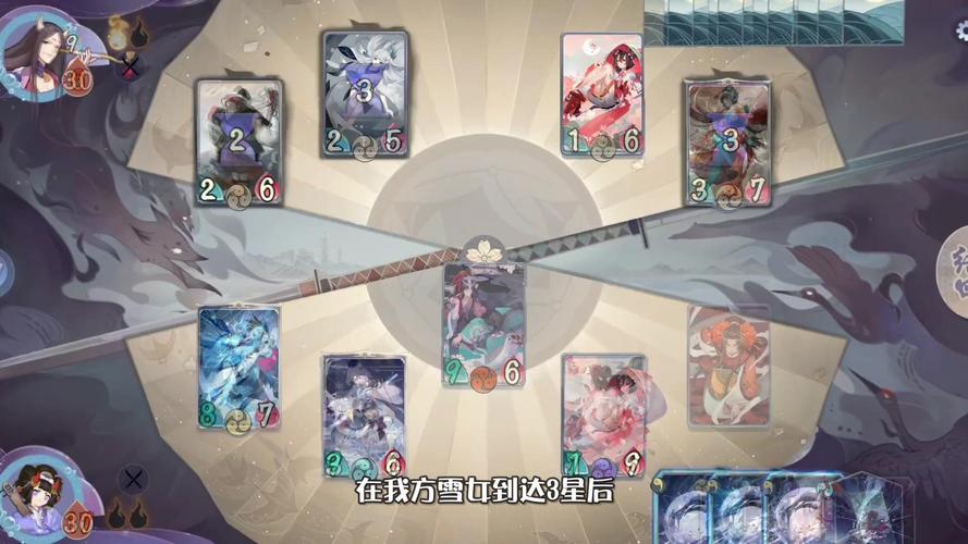 阴阳师百闻牌团灭流打法教程与团灭流卡组搭配攻略