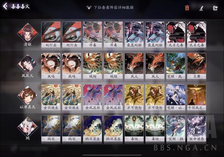 阴阳师百闻牌最强破甲流阵容推荐 破甲流运营思路分享