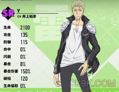 家庭教师手游模拟战20层打法攻略，20阵容搭配及打法分享